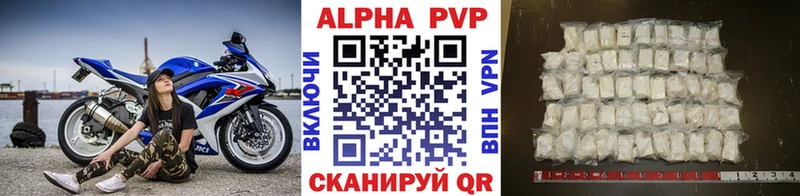 Купить наркотики сайты Сланцы Канабис Alpha-PVP Cocaine Кодеин Мефедрон ГАШИШ