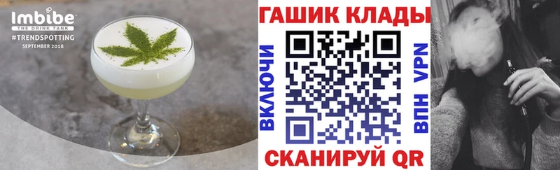 где найти   Сланцы  Cannafood марихуана 