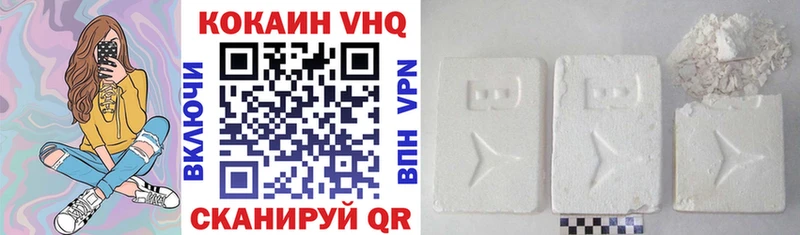 Cocaine Боливия Сланцы