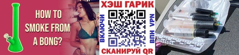 Гашиш хэш  blacksprut вход  Сланцы  цены  