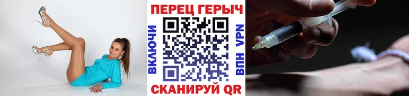 закладка  Сланцы  Героин гречка 
