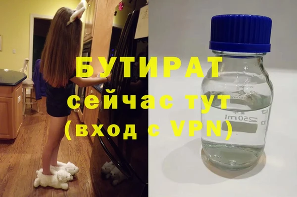 гидропоника Богородск