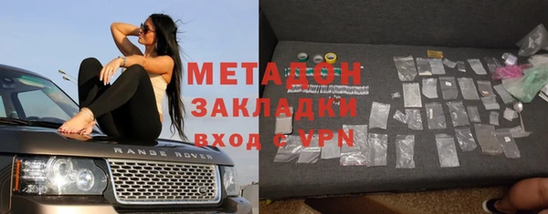 spice Богородицк