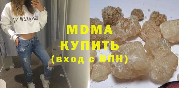 соль курить ск Богданович