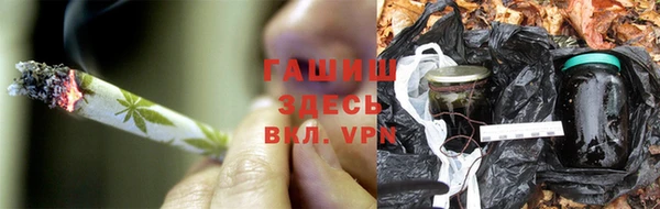 бутират Беломорск