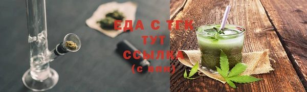 бутират Беломорск