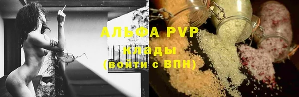 бутират Беломорск