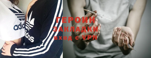 мяу мяу кристалл Лиски