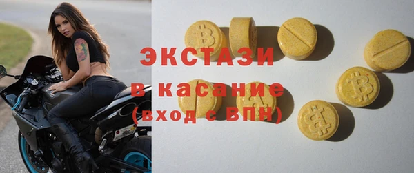 соль курить ск Богданович