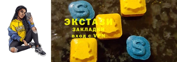 стаф Белокуриха