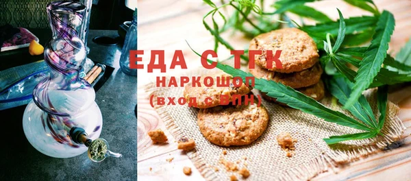 бутират Беломорск