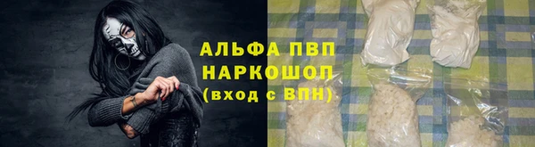 бутират Беломорск