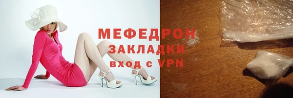 стаф Белокуриха