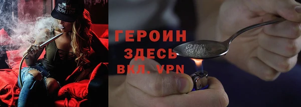 стаф Белокуриха