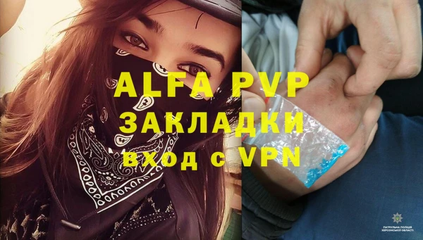бутират Беломорск