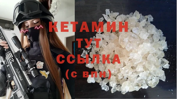 бутират Беломорск
