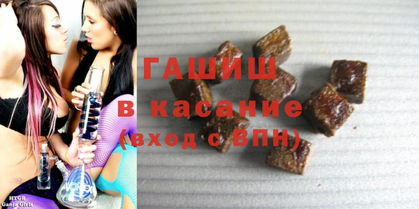 стаф Белокуриха