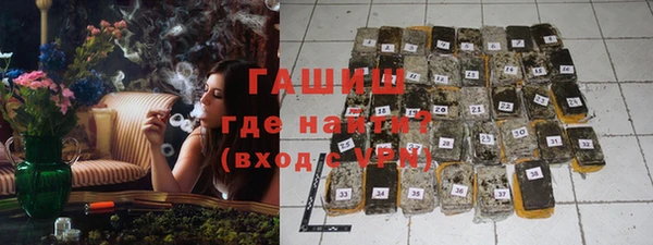бутират Беломорск