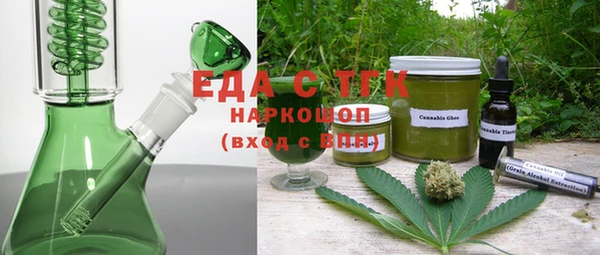 стаф Белокуриха
