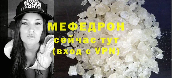 бутират Беломорск