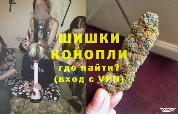 бутират Беломорск
