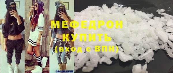 бутират Беломорск