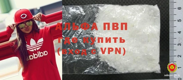 бутират Беломорск