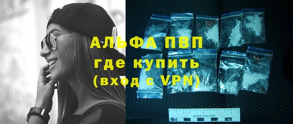 соль курить ск Богданович