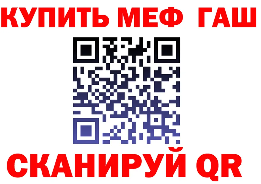 МЯУ-МЯУ 4 MMC tor это KRAKEN Сланцы