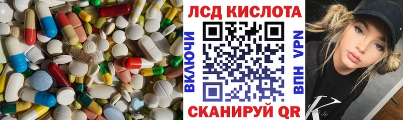 где купить наркоту  Сланцы  LSD-25 экстази ecstasy 
