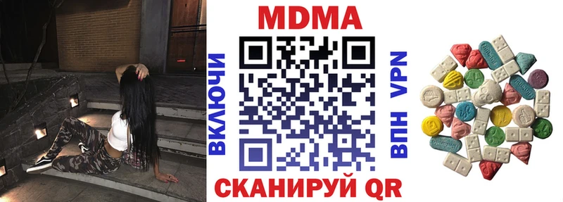 MDMA crystal  Сланцы 