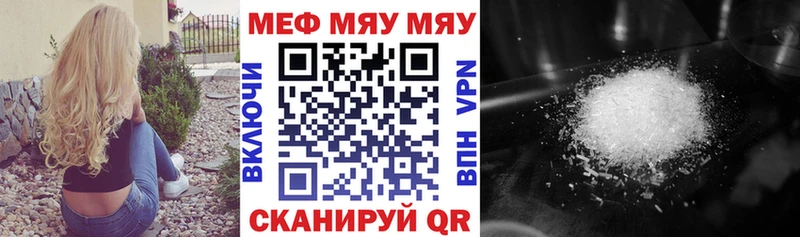 блэк спрут ссылка Сланцы Мефедрон VHQ даркнет сайт