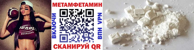 Первитин Декстрометамфетамин 99.9%  Сланцы 