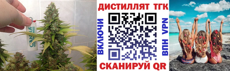 ТГК концентрат  кракен рабочий сайт  Сланцы 